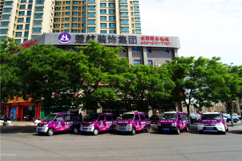 白虎萌白酱小泬仙桃楚航装饰外景